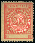 Stamp of Egypt » 1864-1906 Essays 1875 Essays of V. Penasson, Alexandria for the Universal