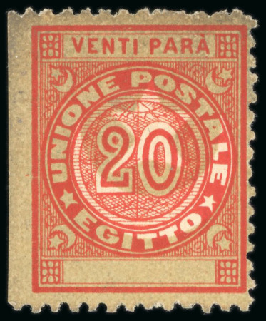 Stamp of Egypt » 1864-1906 Essays 1875 Essays of V. Penasson, Alexandria for the Universal