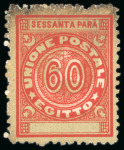 Stamp of Egypt » 1864-1906 Essays 1875 Essays of V. Penasson, Alexandria for the Universal
