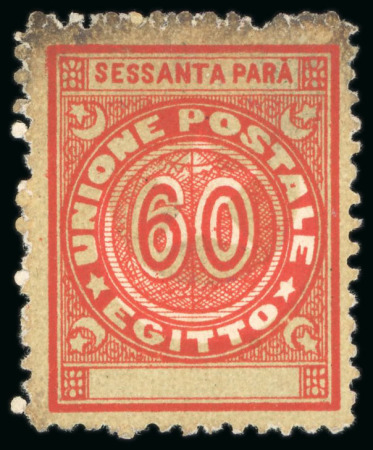 Stamp of Egypt » 1864-1906 Essays 1875 Essays of V. Penasson, Alexandria for the Universal