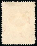 Stamp of Egypt » 1864-1906 Essays 1875 Essays of V. Penasson, Alexandria for the Universal