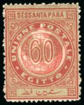 Stamp of Egypt » 1864-1906 Essays 1875 Essays of V. Penasson, Alexandria for the Universal