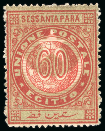 Stamp of Egypt » 1864-1906 Essays 1875 Essays of V. Penasson, Alexandria for the Universal