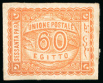 Stamp of Egypt » 1864-1906 Essays 1875 Essays of V. Penasson, Alexandria for the Universal