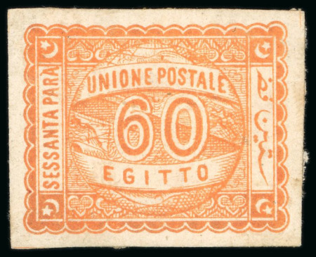 Stamp of Egypt » 1864-1906 Essays 1875 Essays of V. Penasson, Alexandria for the Universal