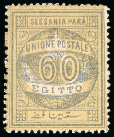 Stamp of Egypt » 1864-1906 Essays 1875 Essays of V. Penasson, Alexandria for the Universal