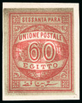Stamp of Egypt » 1864-1906 Essays 1875 Essays of V. Penasson, Alexandria for the Universal