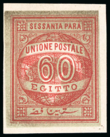 Stamp of Egypt » 1864-1906 Essays 1875 Essays of V. Penasson, Alexandria for the Universal