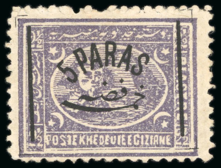 Stamp of Egypt » 1879 Surcharges 1878 Essay of the Khedivial Printing Works at Boulac