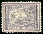 Stamp of Egypt » 1879 Surcharges 1878 Essay of the Khedivial Printing Works at Boulac