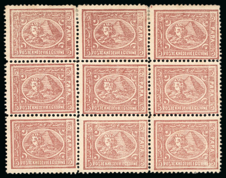 Stamp of Egypt » 1872-75 Penasson 5pa. brown, perf. 12 1/2 x 13 1/3, mint and mint n.h. block of nine