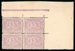 Stamp of Egypt » 1872-75 Penasson 10pa. deep mauve, perf. 12 1/2 x 13 1/3, mint top right