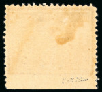 Stamp of Egypt » 1872-75 Penasson 10pa. deep mauve, perf. 12 1/2 x 13 1/3, mint top right
