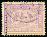 Stamp of Egypt » 1872-75 Penasson 10pa. deep mauve, perf. 12 1/2 x 13 1/3, mint top right