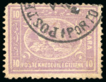 Stamp of Egypt » 1872-75 Penasson 10pa. deep mauve, perf. 12 1/2 x 13 1/3, mint top right