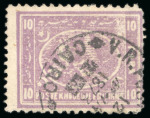 Stamp of Egypt » 1872-75 Penasson 10pa. deep mauve, perf. 12 1/2 x 13 1/3, mint top right