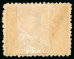 Stamp of Egypt » 1872-75 Penasson 10pa. deep mauve, perf. 12 1/2 x 13 1/3, mint top right