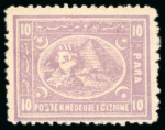 Stamp of Egypt » 1872-75 Penasson 10pa. deep mauve, perf. 12 1/2 x 13 1/3, mint top right