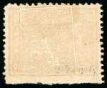 Stamp of Egypt » 1872-75 Penasson 10pa. deep mauve, perf. 12 1/2 x 13 1/3, mint top right