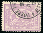 Stamp of Egypt » 1872-75 Penasson 10pa. deep mauve, perf. 12 1/2 x 13 1/3, mint top right