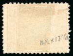 Stamp of Egypt » 1872-75 Penasson 10pa. deep mauve, perf. 12 1/2 x 13 1/3, mint top right