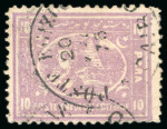 Stamp of Egypt » 1872-75 Penasson 10pa. deep mauve, perf. 12 1/2 x 13 1/3, mint top right