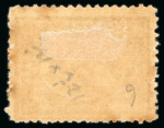 Stamp of Egypt » 1872-75 Penasson 10pa. deep mauve, perf. 12 1/2 x 13 1/3, mint top right