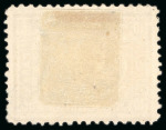 Stamp of Egypt » 1872-75 Penasson 10pa. deep mauve, perf. 12 1/2 x 13 1/3, mint top right