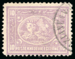 Stamp of Egypt » 1872-75 Penasson 10pa. deep mauve, perf. 12 1/2 x 13 1/3, mint top right