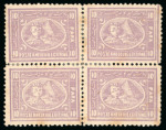 Stamp of Egypt » 1872-75 Penasson 10pa. deep mauve, perf. 12 1/2 x 13 1/3, mint top right