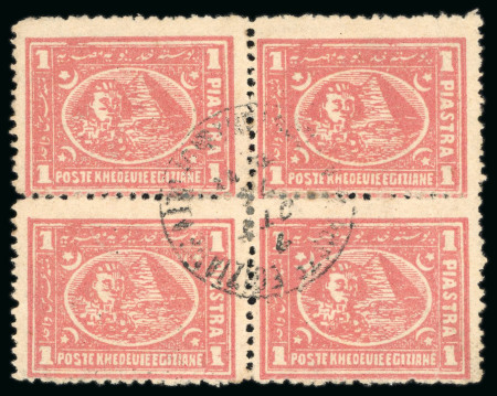 Stamp of Egypt » 1872-75 Penasson 1pi rose-red, perf. 12 1/2 x 13 1/3, used block of