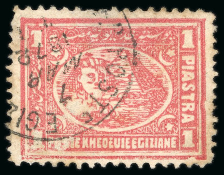Stamp of Egypt » 1872-75 Penasson 1pi. rose-red, used, a selection of both perforations,
