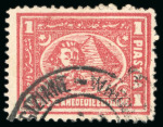Stamp of Egypt » 1872-75 Penasson 1pi. rose-red, used, a selection of both perforations,