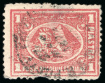 Stamp of Egypt » 1872-75 Penasson 1pi. rose-red, used, a selection of both perforations,