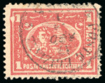 Stamp of Egypt » 1872-75 Penasson 1pi. rose-red, used, a selection of both perforations,
