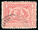 Stamp of Egypt » 1872-75 Penasson 1pi. rose-red, used, a selection of both perforations,