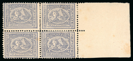 Stamp of Egypt » 1872-75 Penasson 2 1/2pi. violet, perf. 12 1/2 x 13 1/3, mint right sheet