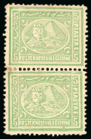 Stamp of Egypt » 1872-75 Penasson 2 1/2pi. violet, perf. 12 1/2 x 13 1/3, mint right sheet