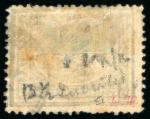 Stamp of Egypt » 1872-75 Penasson 5pi. yellow-green, perforation 13 1/3, used single showing