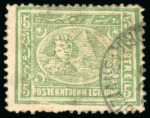 Stamp of Egypt » 1872-75 Penasson 5pi. yellow-green, perforation 13 1/3, used single showing