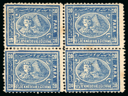 Stamp of Egypt » 1872-75 Penasson 20pa. blue, lithographic printing, perf. 12 1/2 x 13