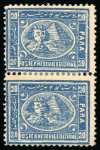 Stamp of Egypt » 1872-75 Penasson 20pa. blue, lithographic printing, perf. 12 1/2 x 13