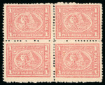 Stamp of Egypt » 1872-75 Penasson 1pi. blue, lithographic printing, perf. 12 1/2 x 13