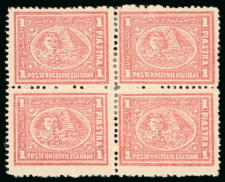 Stamp of Egypt » 1872-75 Penasson 1pi. blue, lithographic printing, perf. 12 1/2 x 13