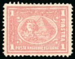 Stamp of Egypt » 1872-75 Penasson 1pi. blue, lithographic printing, perf. 12 1/2 x 13