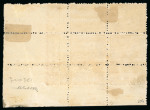 Stamp of Egypt » 1874 Bulaq 5pa. brown, perf. 13 1/3 x 12 1/2, mint bottom right