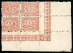 Stamp of Egypt » 1874 Bulaq 5pa. brown, perf. 13 1/3 x 12 1/2, mint bottom right