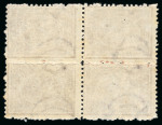 Stamp of Egypt » 1874 Bulaq 5pa. brown, perforation 12 1/2, mint block of four,