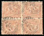 Stamp of Egypt » 1874 Bulaq 5pa. brown, perf. 13 1/3 x 12 1/2, used block of four,