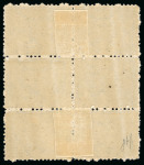 Stamp of Egypt » 1874 Bulaq 10pa. pale lilac, perf. 12 1/2, mint block of six, showing